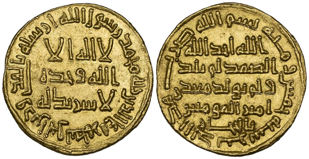 723 Umayyad Gold Dinar